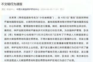 跟队记者：曼联的防守做的不错，但已经连续7个半场比赛没进球了